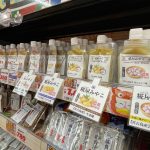 ドン・キホーテ宮古島店　糀屋みやこ