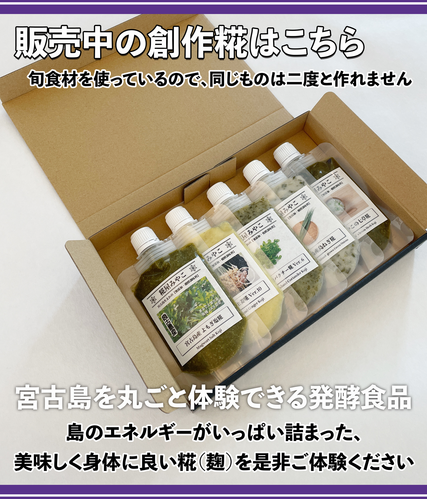 商品のご購入はこちらから