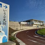 海の駅　糀屋みやこ