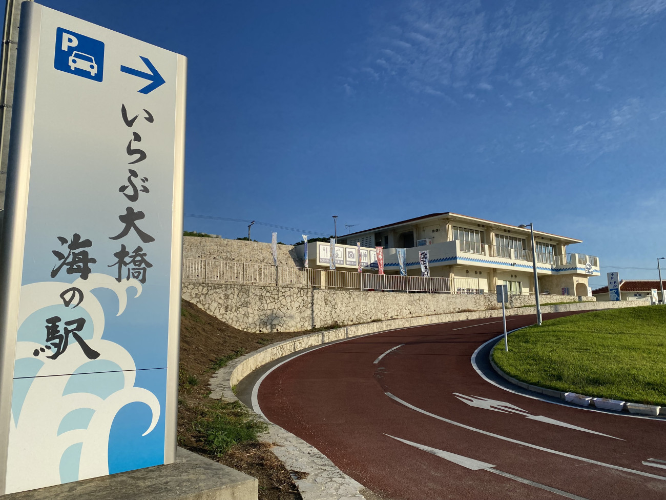 海の駅　糀屋みやこ